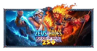 Zeus vs Hades – Gods of War 250